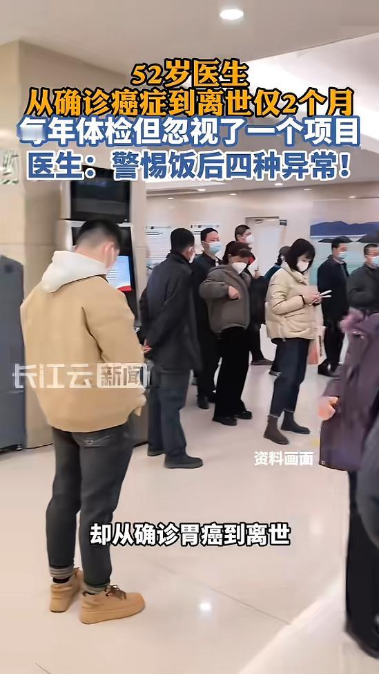 “悲剧还是发生了！”5月9日报道，一52岁女医生每年体检，明明结果都是正常，最后