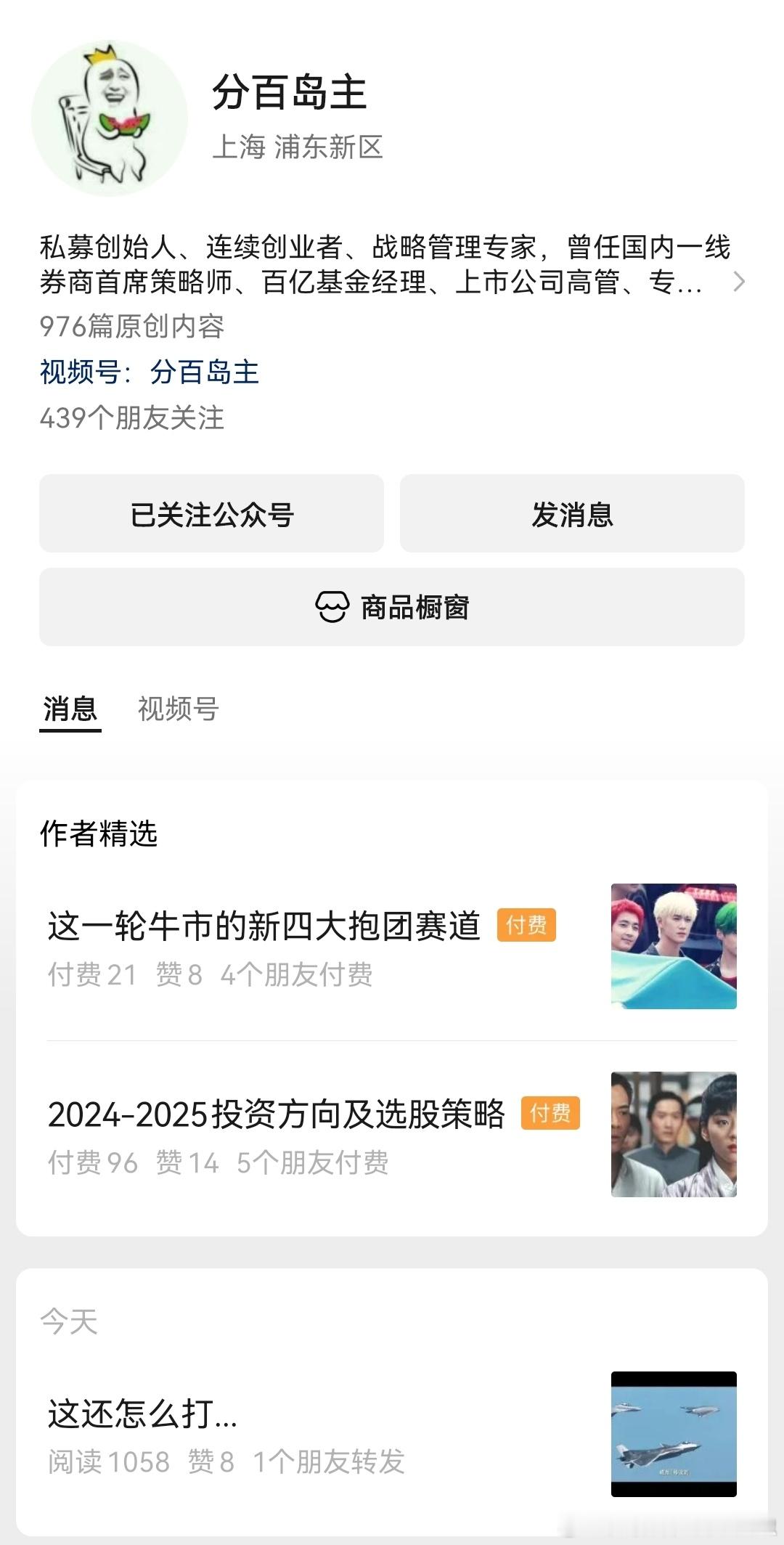 地惨大XT第四年，马上第五年，长期抑郁叠加习得性无助，后遗症无穷无尽，这才刚开始