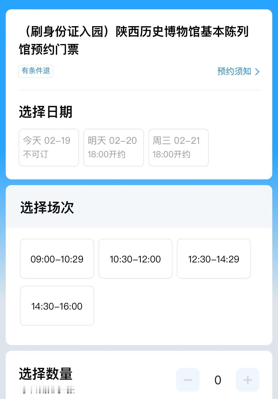 #陕西历史博物馆 #国家文物 #古代文化 #世界十大顶级宝物 #青铜器