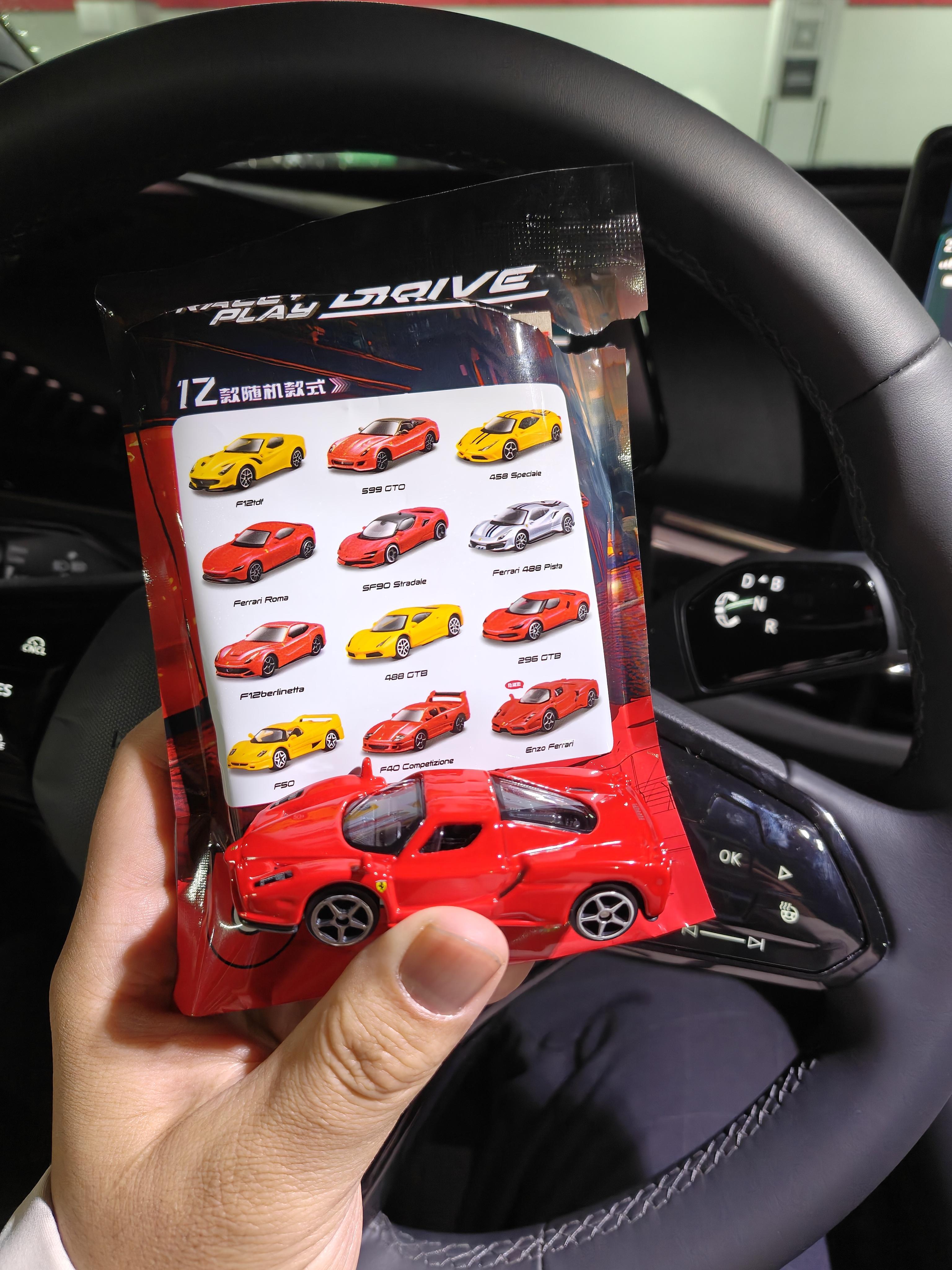 恩佐法拉利为啥是隐藏款？？这做工也太糙了，比其他普通款看着挫多了