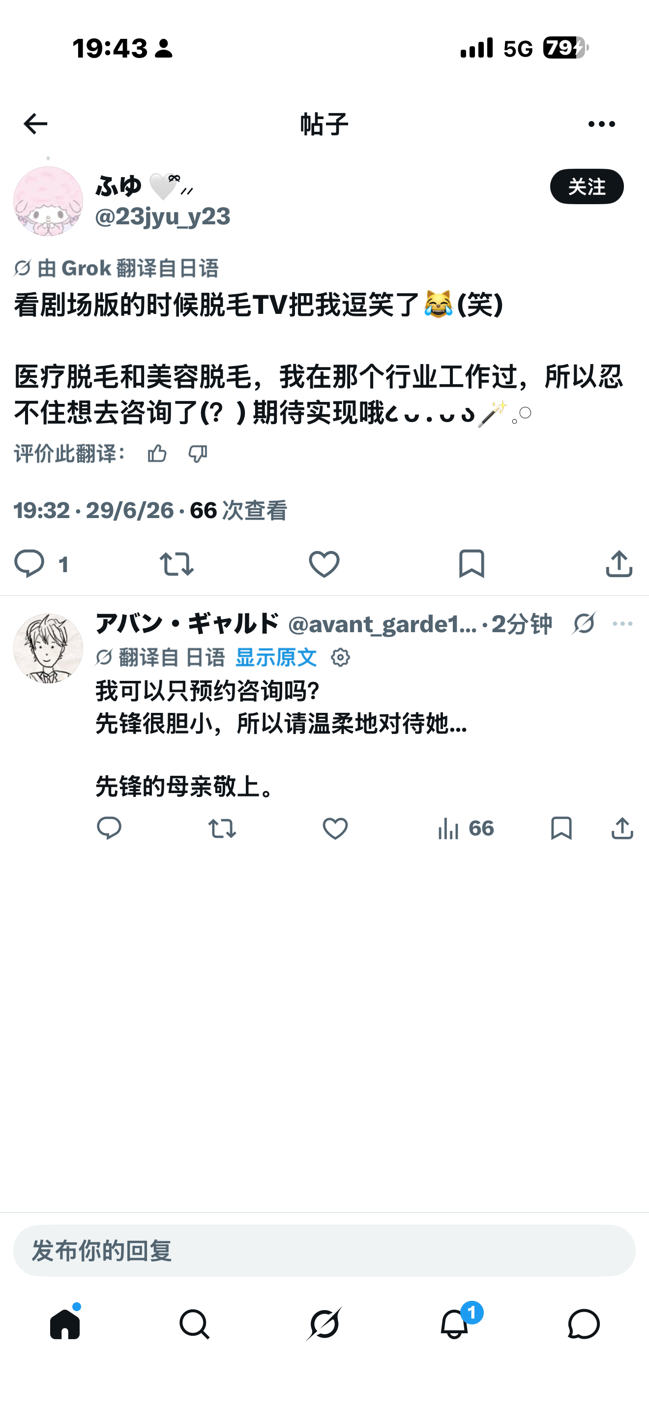请温柔对待那个女孩