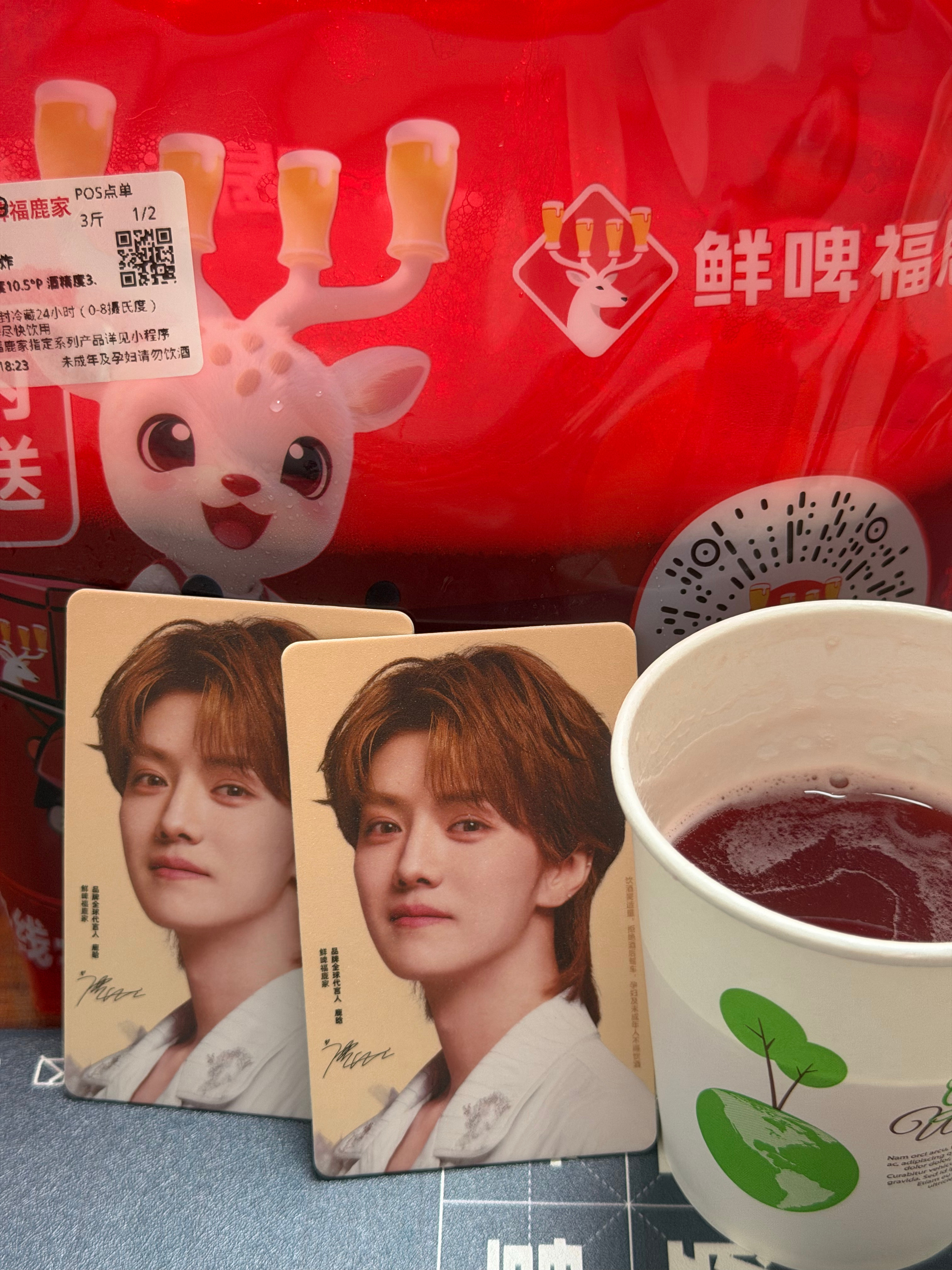 莓果大爆炸是挺好喝的鹿晗鲜啤福鹿家品牌全球代言人