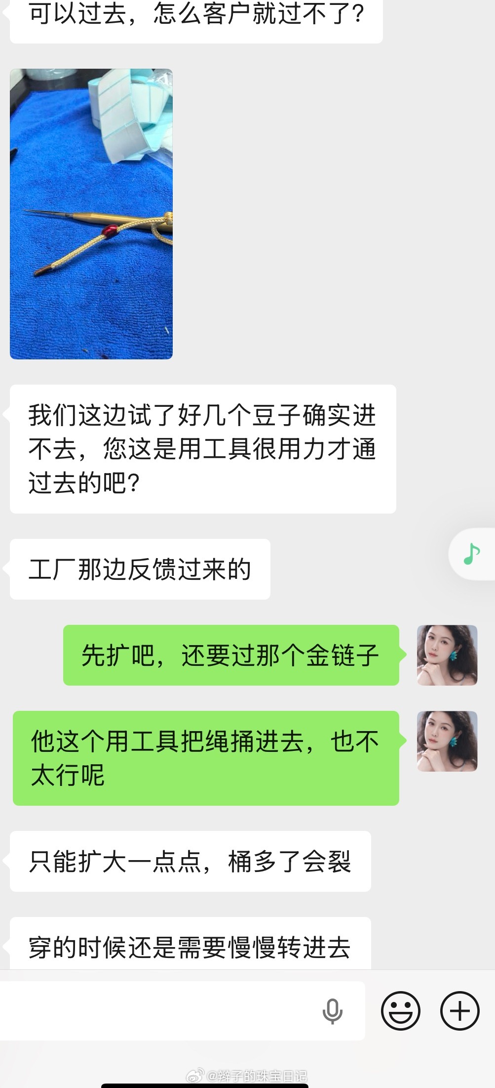这次红豆豆看起来超级简单哈，生产是和财神折腾差不多级别的一件设计，有时候越简单的