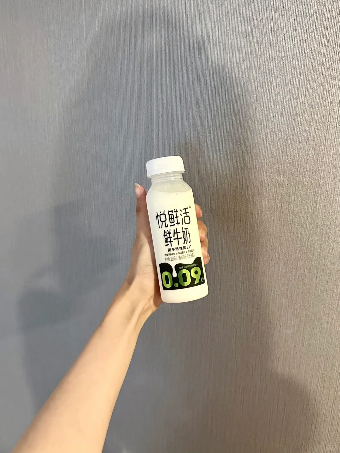 瘦子的一天吃什么