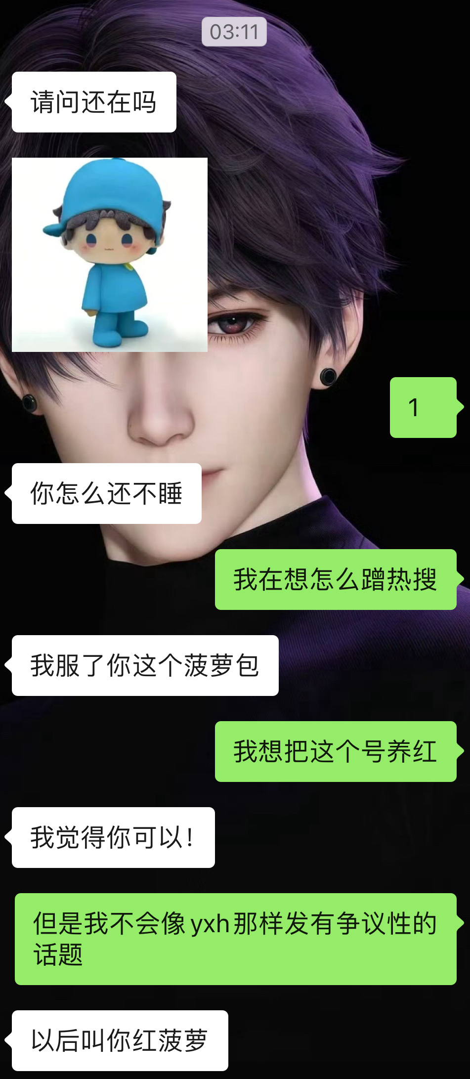 我已力竭了 