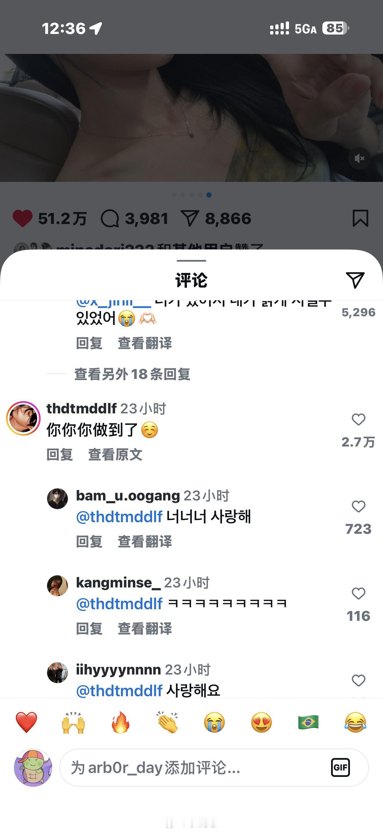 珉志和承一到底啥情况 其他人的评论珉志都回了，只有承一的没回单身即地狱‖承一‖珉