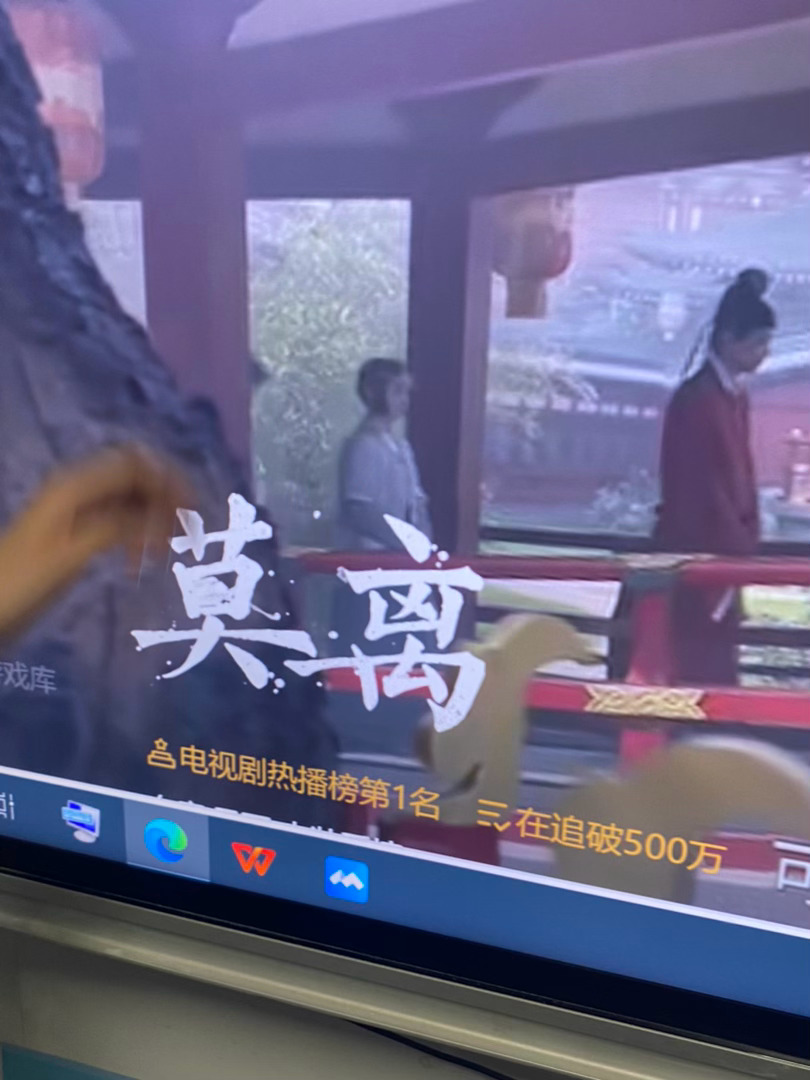 大屏美貌没截到 