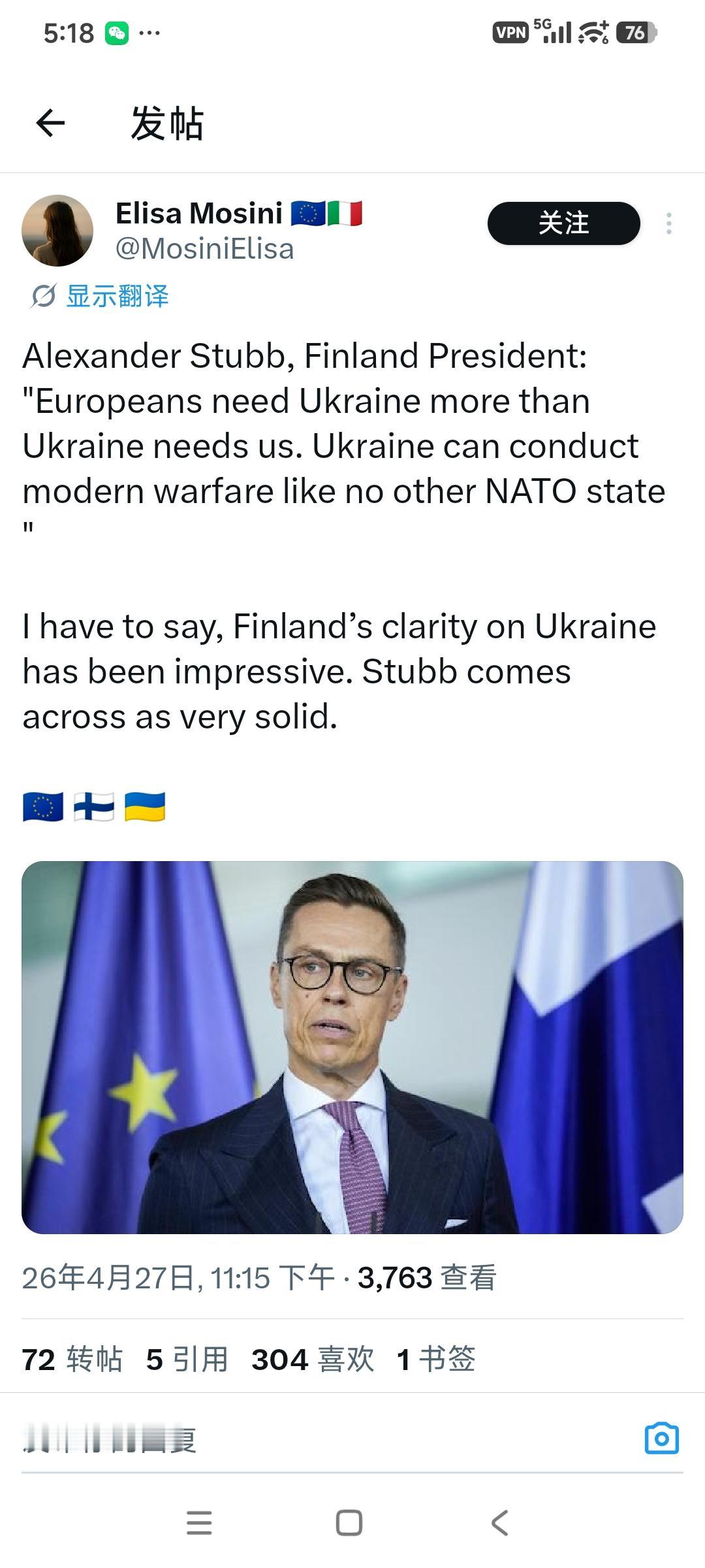 芬兰总统亚历山大·斯特布表示：
“欧洲人对乌克兰的需求远甚于乌克兰对我们的需求。