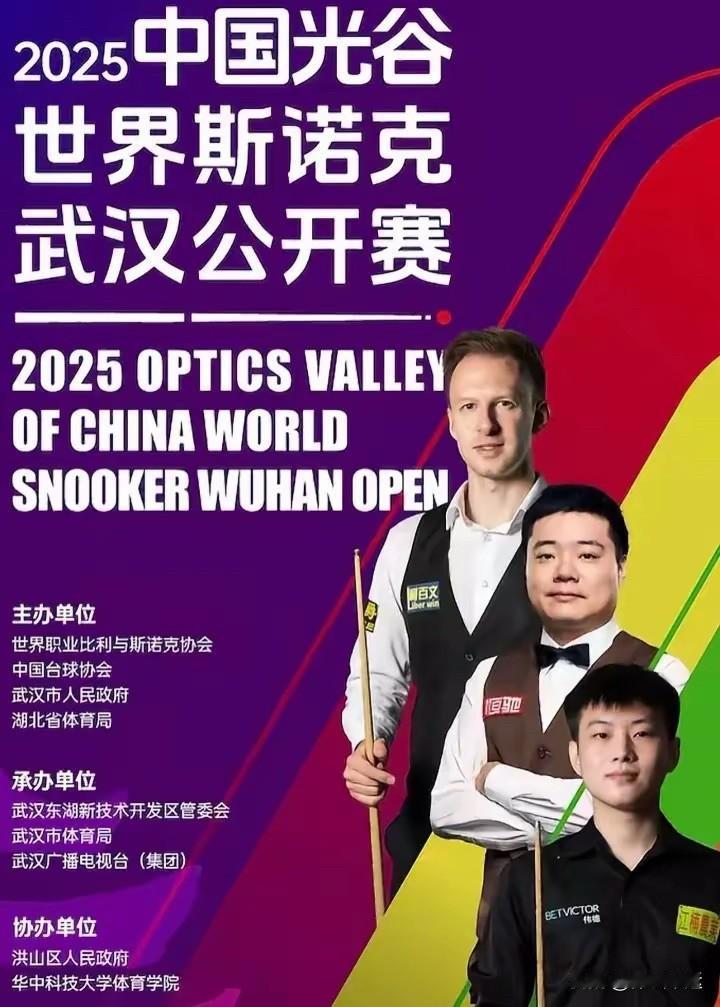 卫冕冠军肖国栋成为斯诺克武汉公开赛四强唯一中国选手🔥

正在进行的斯诺克武汉公