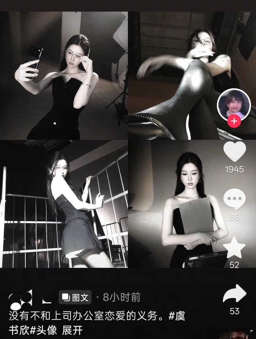 我假装御姐belike： ​​​
