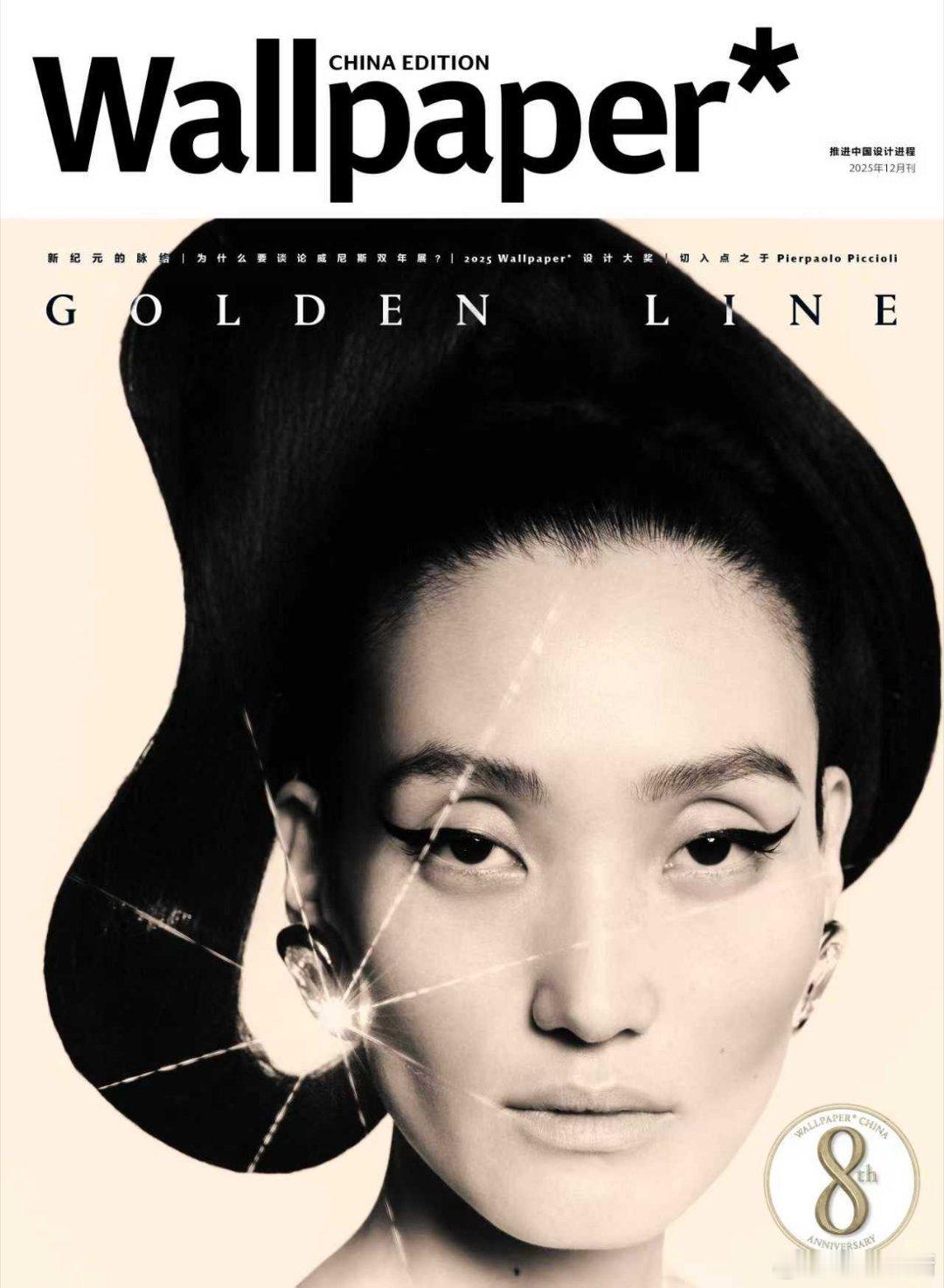 光影流转间定格高级感，黑白镜头里藏着无限张力～张丽娜Wallpaper中文版八周