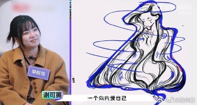 赖美云演我毕业答辩赖美云演我既害怕又拼命想要证明自己的毕业答辩～[抓狂] ​​​