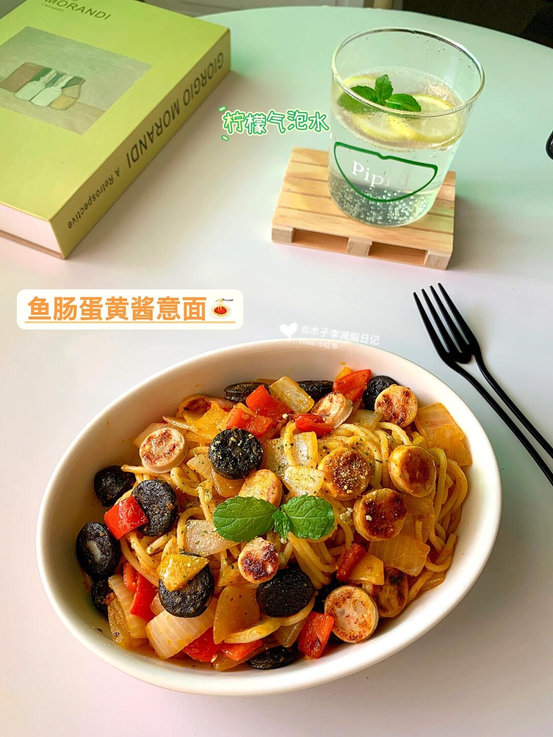 一人食午餐|鲜咸蛋黄酱鱼肠意面🍝巨好吃！