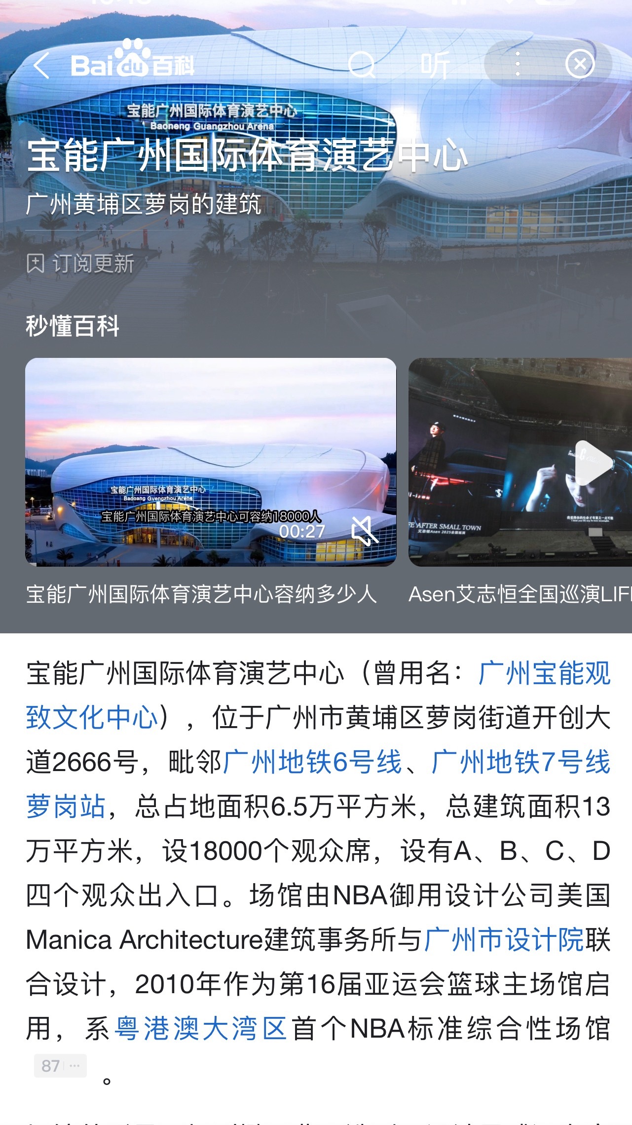 王俊凯当潮汐漫溢巡回演唱会 1.8w个座位能有我吗