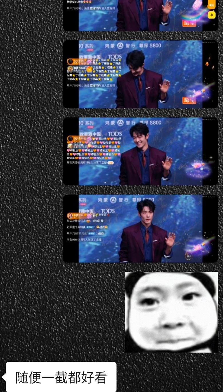 肖战内场第一个红毯亮相大屏幕颜值这块还得是肖战啊 火了那么多年 我姐不追星的人都