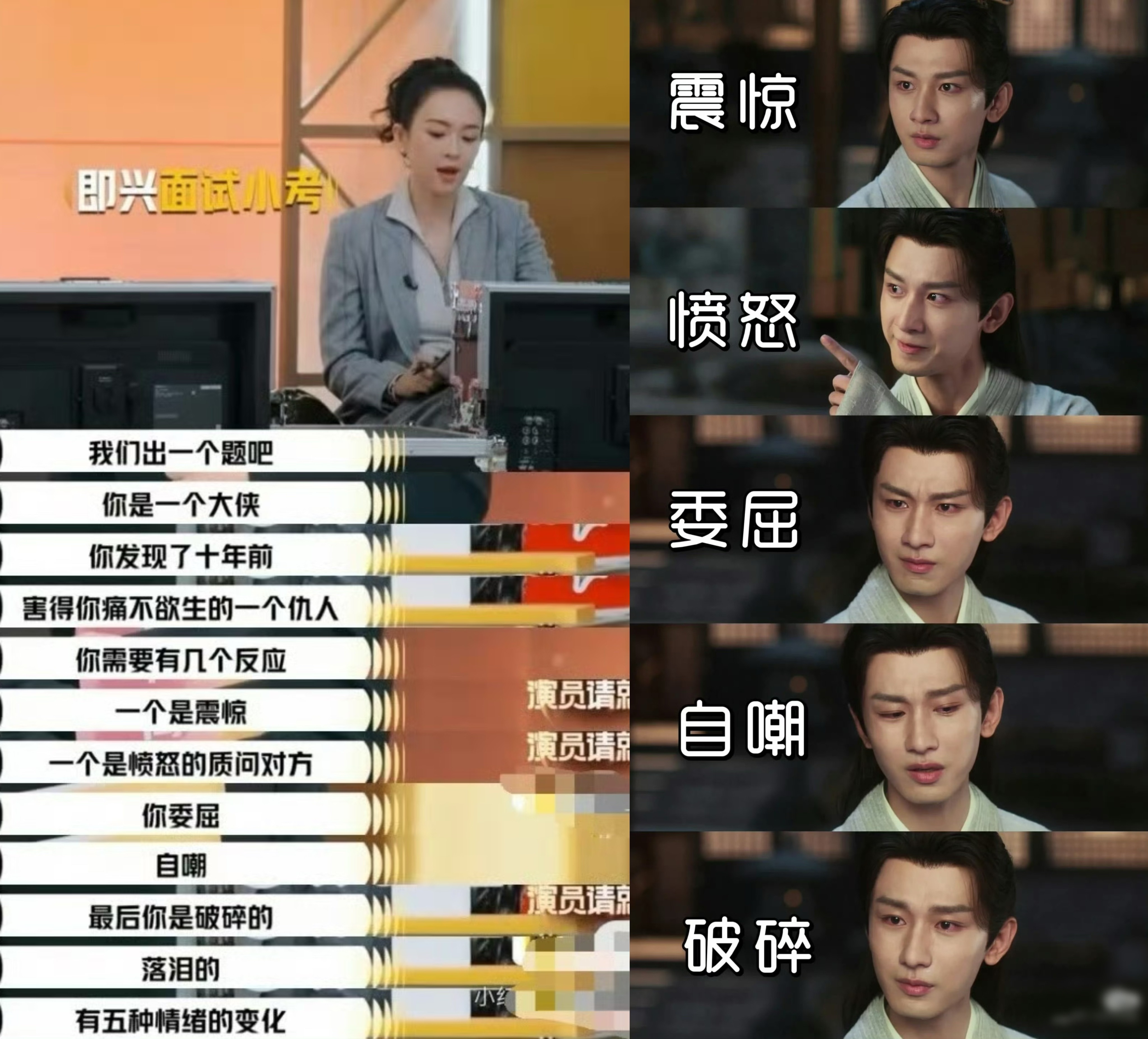 还得是专业演员会总结成毅的演技完全教科书！这一段表演是某些人终其一生都学不到的！