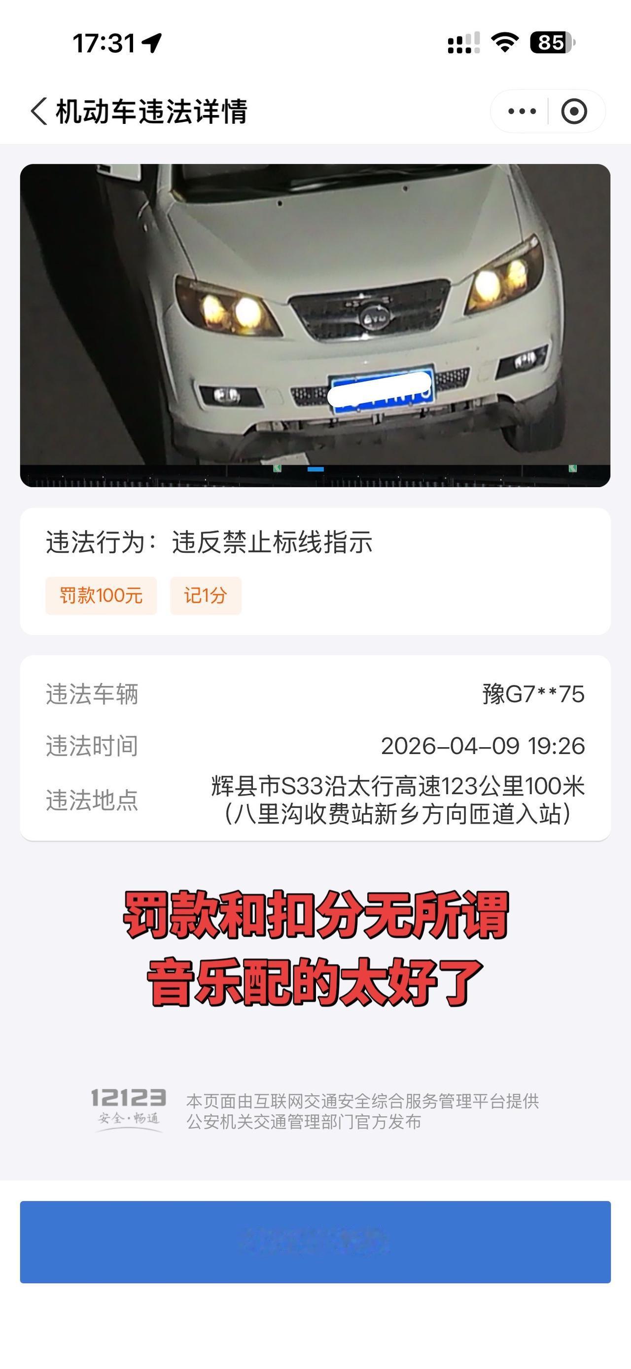 抖音上能人真多啊！不是三张照片构成依据吗？