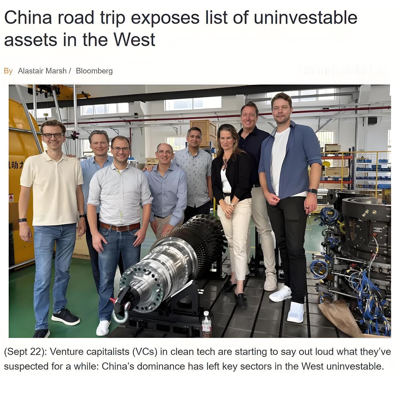 已经开始看到西方风投圈的转向！

实地考察中国能源产业的西方风投8人团，回国后公