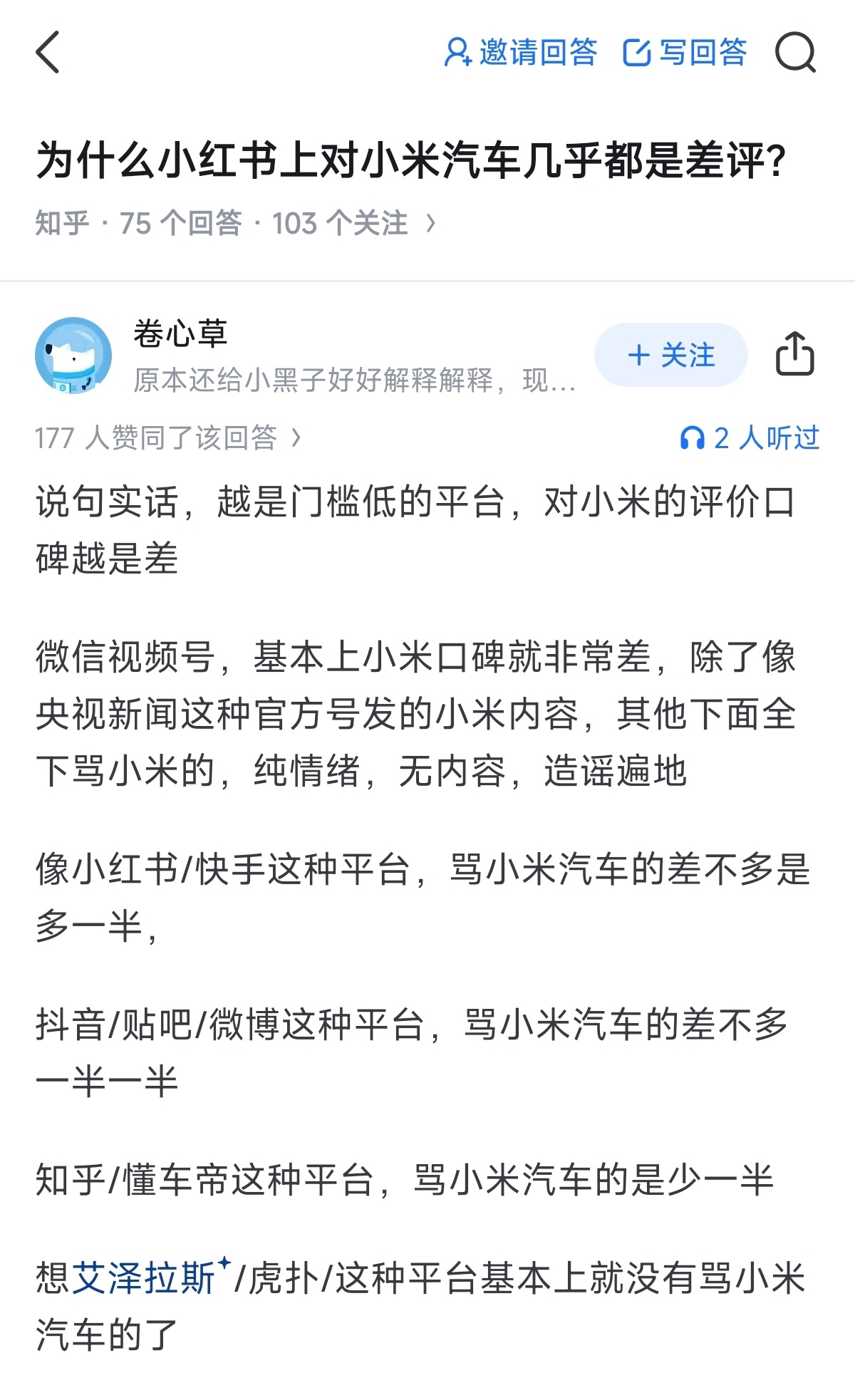 这是个好问题呀 
