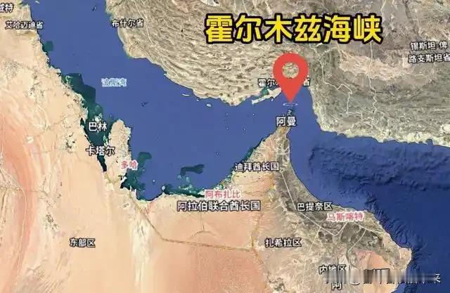 大国崛起（162）：为何中东海峡被锁，只有中国能挺过这场危机？

自中东燃起战火