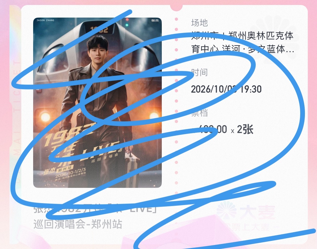 嗯，因为暑假崽做手术没带他出去玩，说好的十一带他出去玩，承诺兑现了，顺便看个演唱