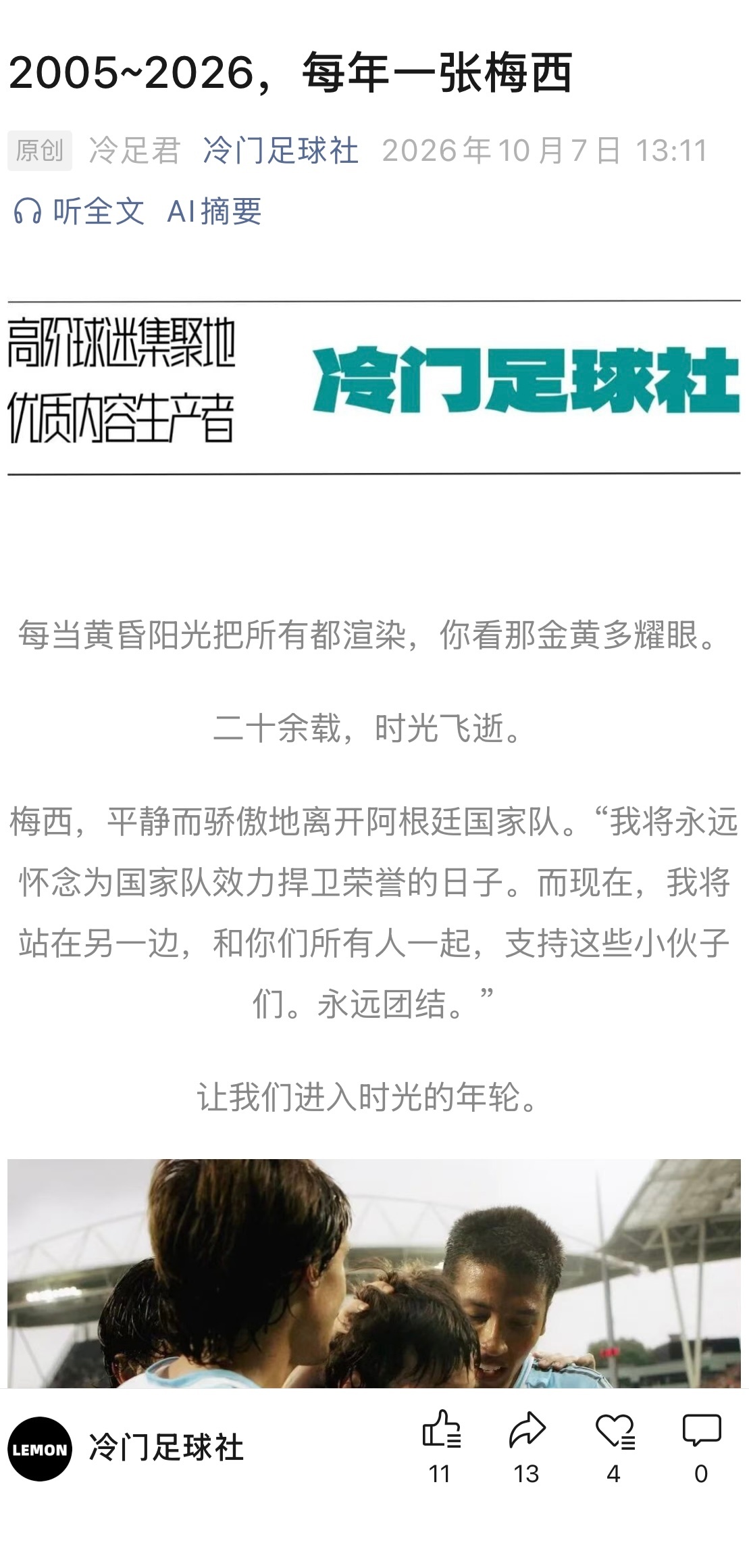 取图请移步[照相机] ​​​
