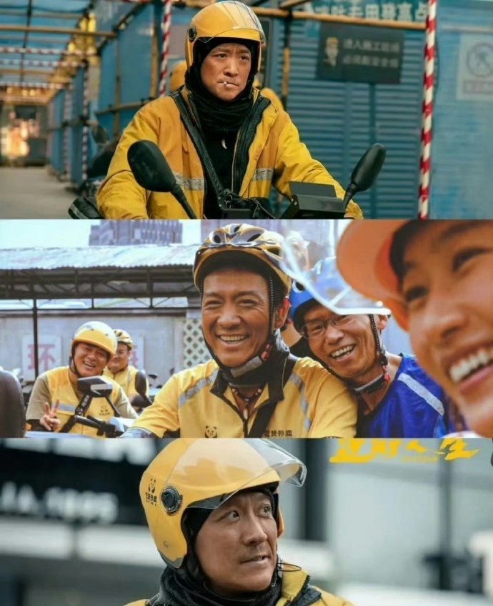 #我只想今天比昨天过得好# 看《逆行人生》，感受不同角色的酸甜苦辣。如老黑喊出的