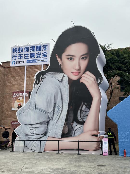 是粉也很震撼。。。。刘亦菲大屏鲨疯了！！！