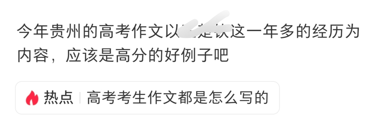 不想得高分就写呗😞 