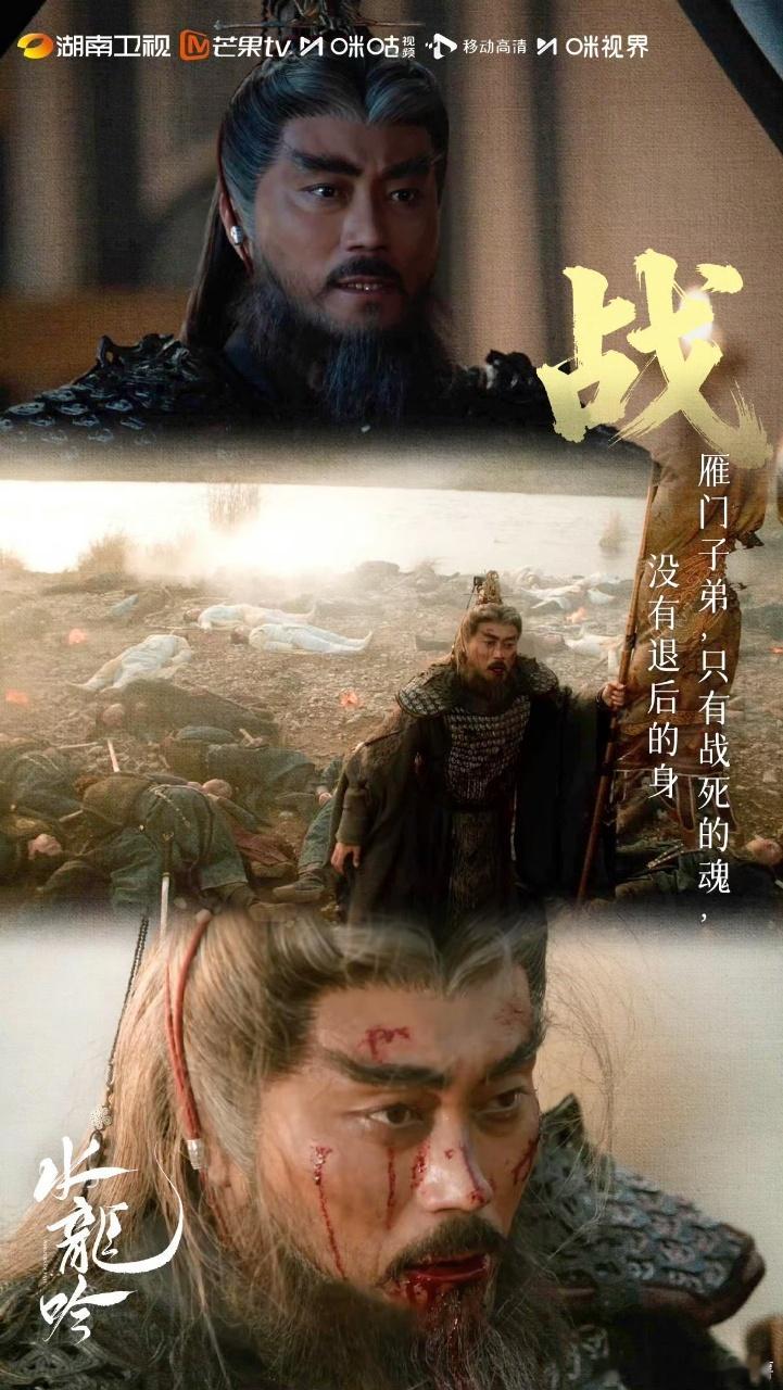 唐俪辞的命运轨迹太戳心，每一次赴义都让人心痛，这剧本写得真够扎实的，每个细节都值