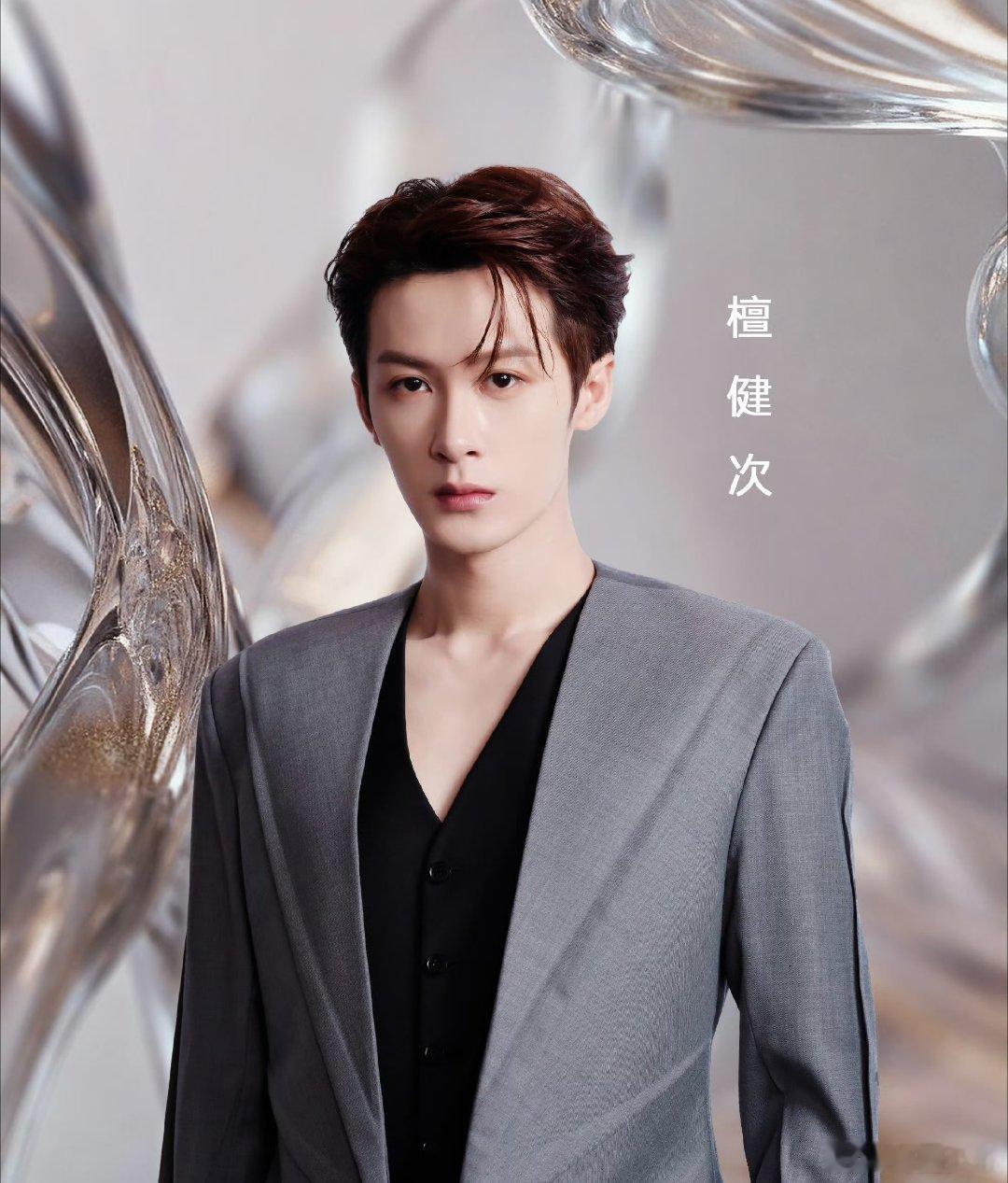 檀健次多见一次演唱会大电影预告檀健次演唱会大电影即将上线明晚就要上线啦，时隔两年