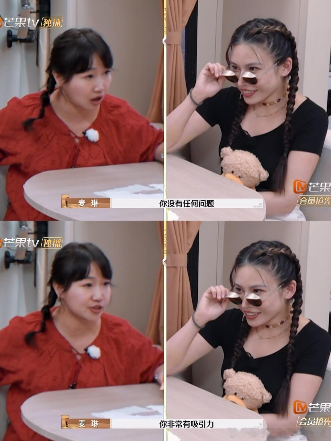 再见爱人[超话]  麦琳安慰葛夕 到现在真是彻底理解葛夕了，一个男人在家庭里要不