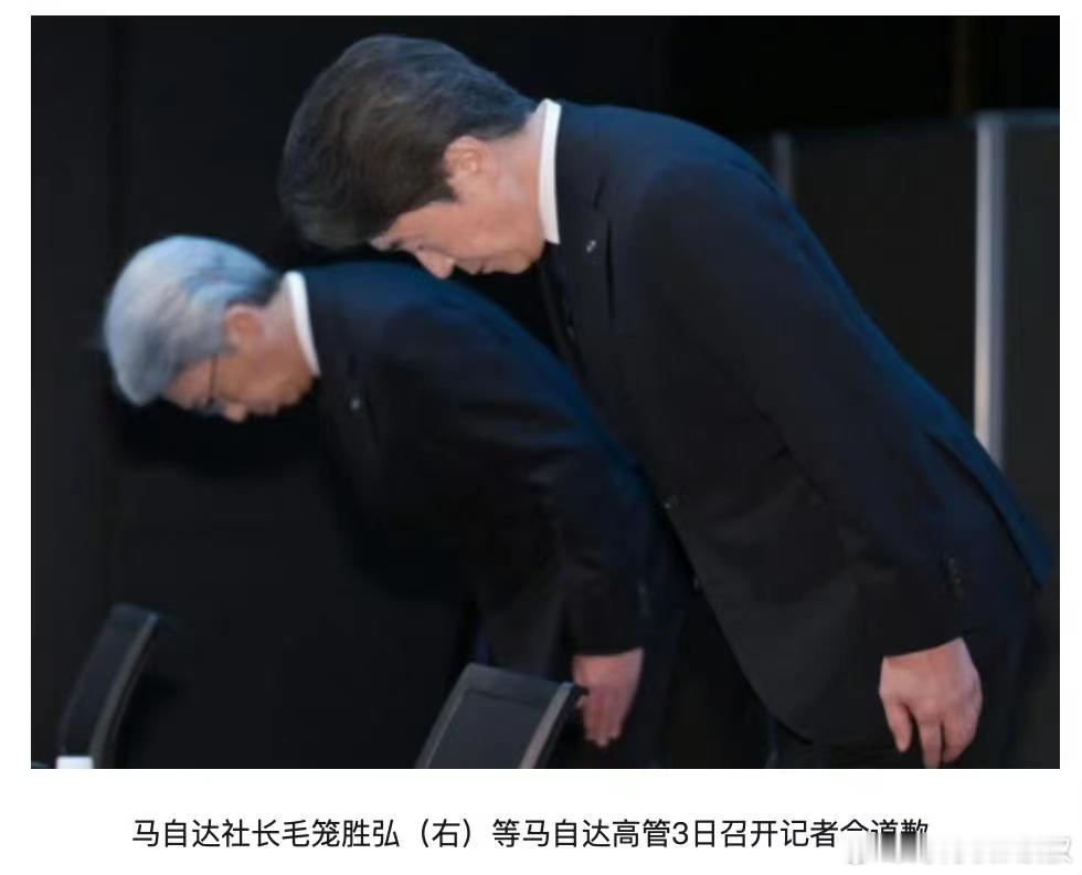 #三家日本车企高管开记者会道歉#这就叫...躬匠精神，每一次都是鞠躬完事，然后呢