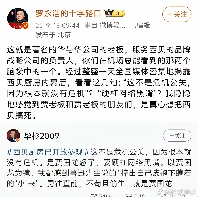 “谢宝庆啊谢宝庆，你说你惹他干什么？！”本来老罗打算鸣金收兵，毕竟现在大家做生意