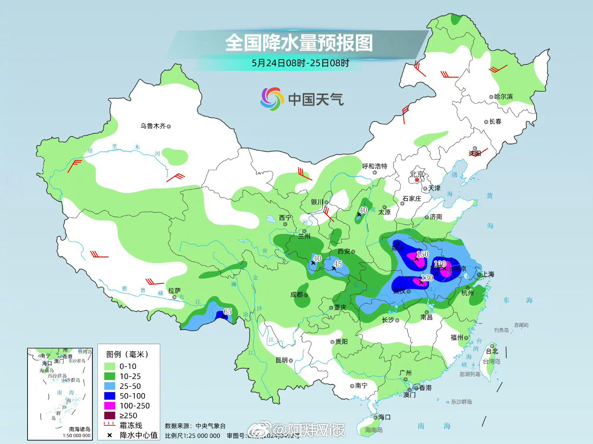 【注意防范！11省区市大到暴雨】中央气象台发了暴雨蓝色预警 中央气象台5月22日