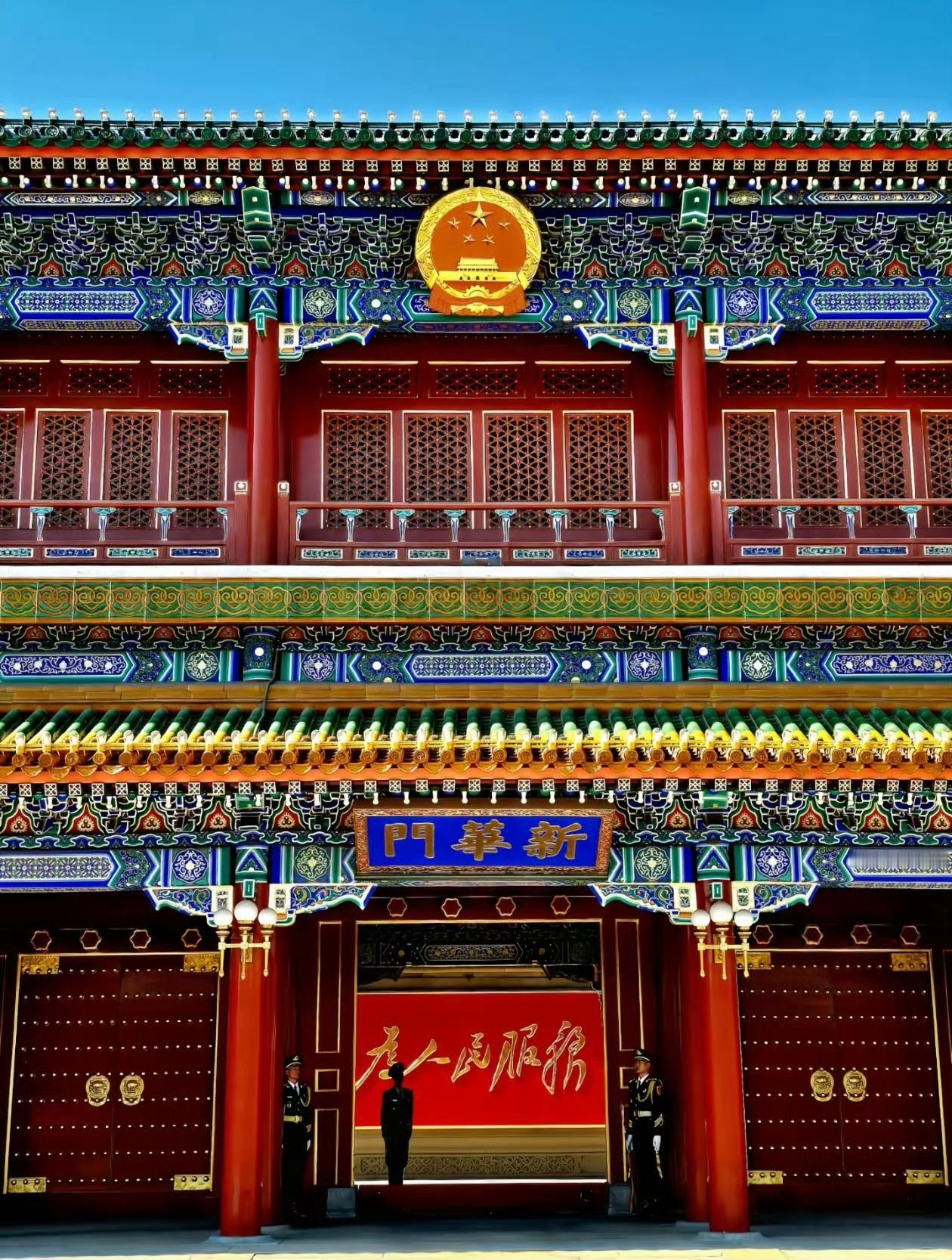 早安中国🇨🇳