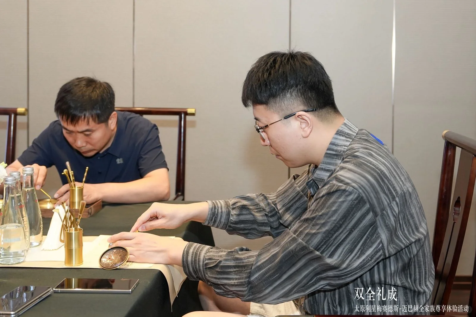 晓其礼，以客为尊 各界贤达，齐聚一堂 双全礼成 梅赛德斯-迈巴赫全家族...
