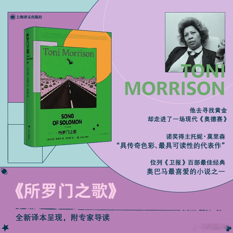 知書club 再版书丨本书讲述了黑人小女孩佩科拉·布瑞得拉夫的悲剧人生，她祈求自