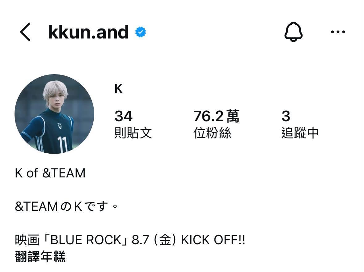 最下面那个bluelock 打成bluerock 