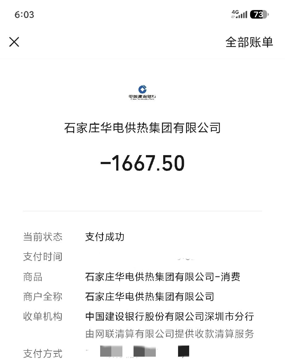 北方又到了一年一度的供暖季，供暖费用真是一笔不小的支出啊。供暖效果缺有点差强人意