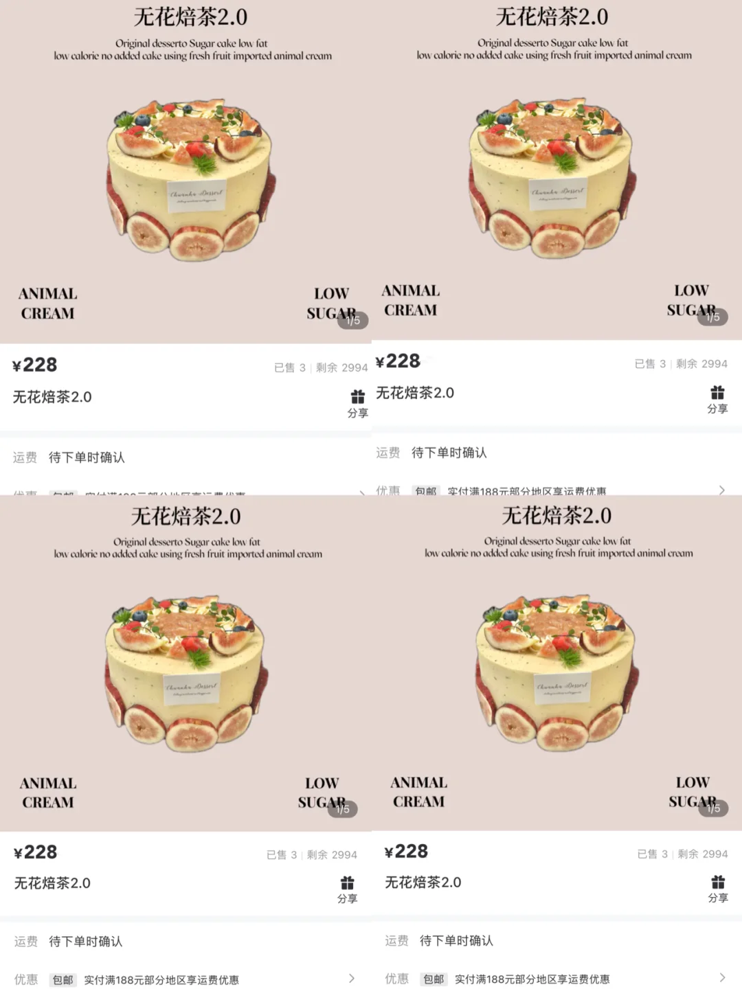 郑州遥遥领先。。。跟图片一模一样！！！