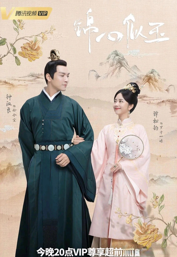 宅斗剧天花板！7部高智商博弈“宅斗剧”，全员八百个心眼子智斗《知否知否》《墨雨云