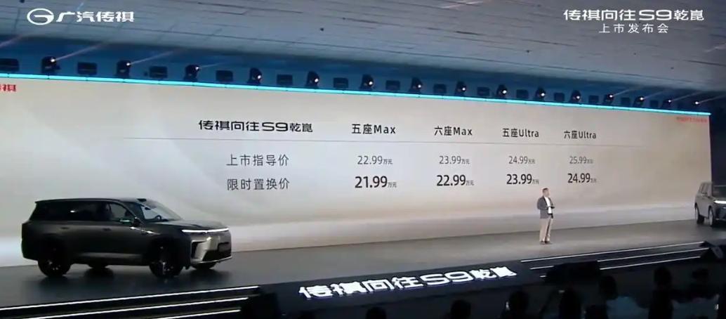 向往S9首批搭载华为乾崑智驾ADS4 该系统配备包括1个192线激光雷达在内的2