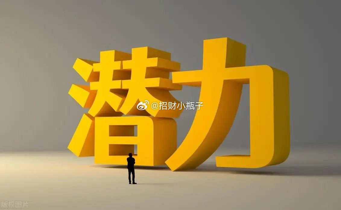 7.2资金净流入前30榜单榜单（前30，单位：亿）1.N华润61.30　2.京东