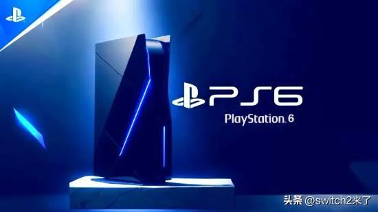 知名AMD爆料人Kepler_L2近日在NeoGAF论坛上披露，PS6芯片的硬件