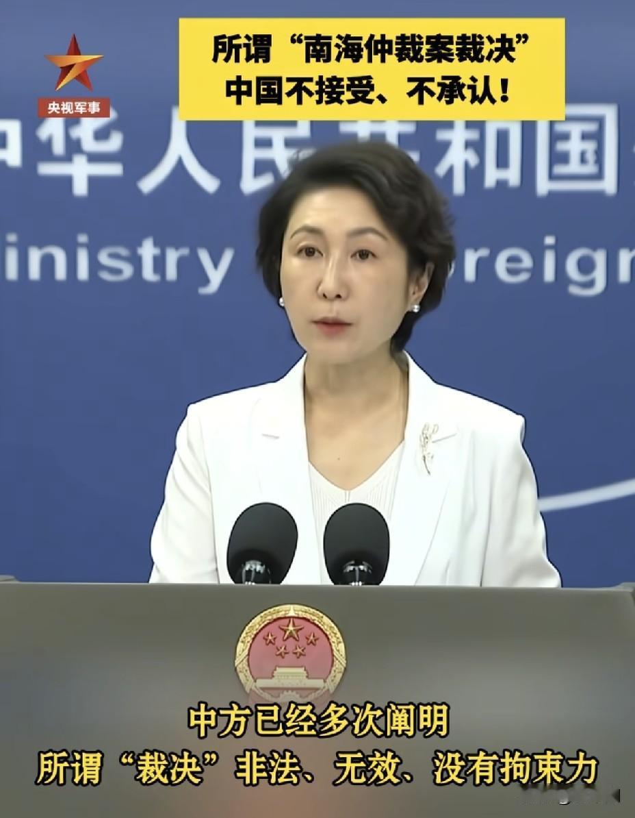 中国在联合国踩中菲律宾痛点！
南海仲裁案十年废纸一张，
菲方还要拿它当宝？
 