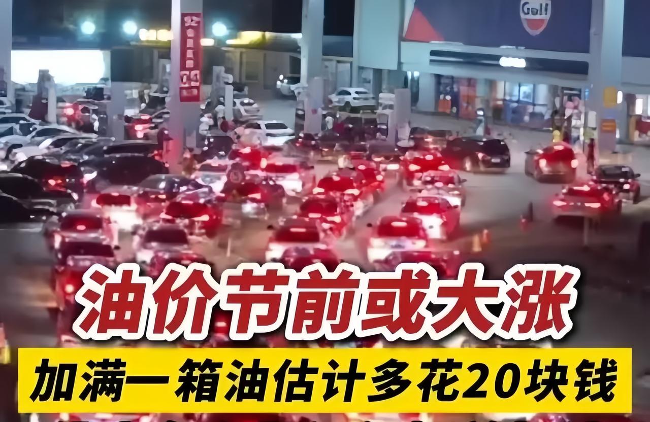油价又要涨了。下面这2张图，是我从2025年12月至今，10个月的加油小票汇总单
