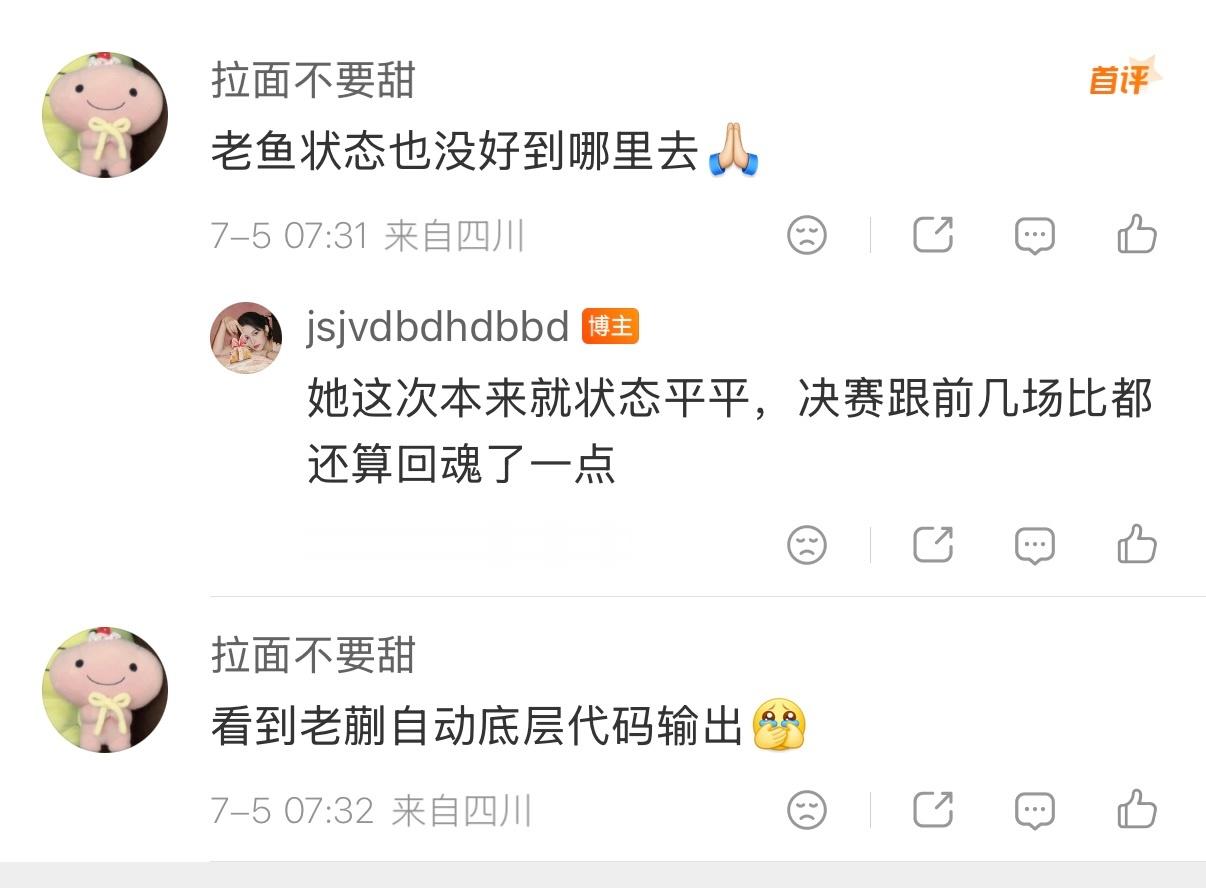 蒯曼丝是有什么阿尔兹海默症嘛