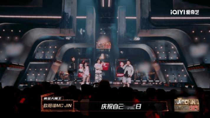 新说唱选手被欧阳靖说茶新说唱战队淘汰赛地狱开局新说唱2025欧阳靖《新说唱202