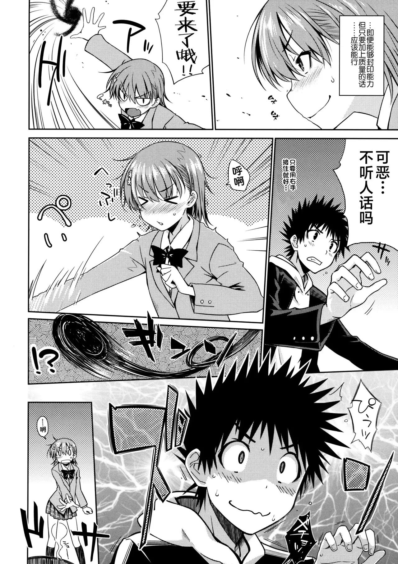 孩子们，瞧瞧我搞到了什么作者：okara 